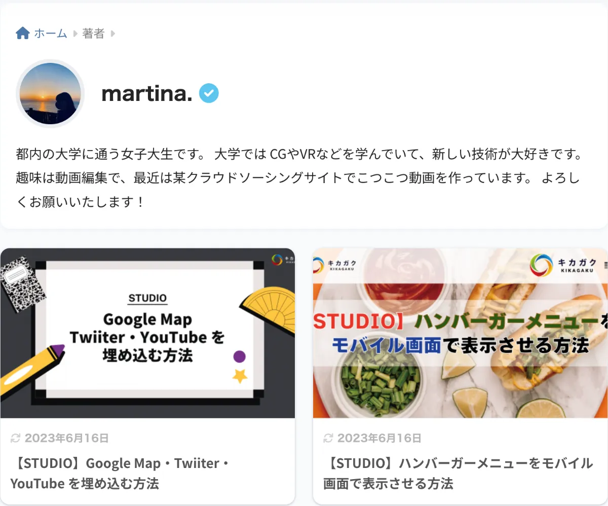 キカガクブログ