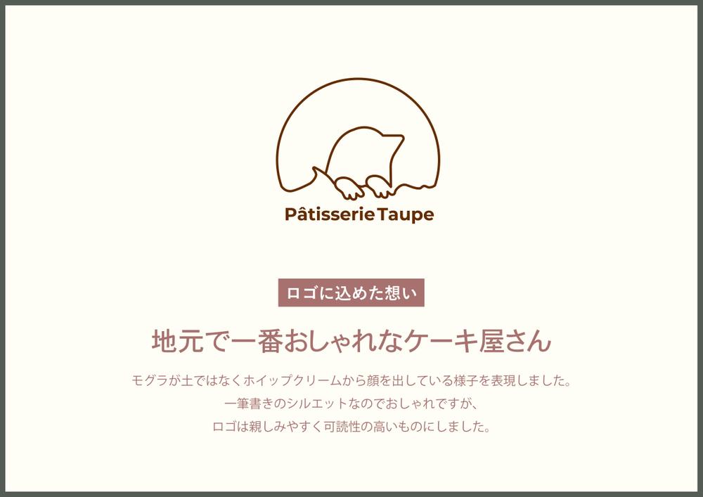 ロゴデザイン提案