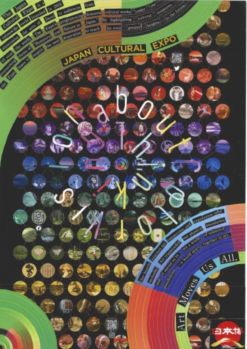 リーフレットのコラージュ制作 01