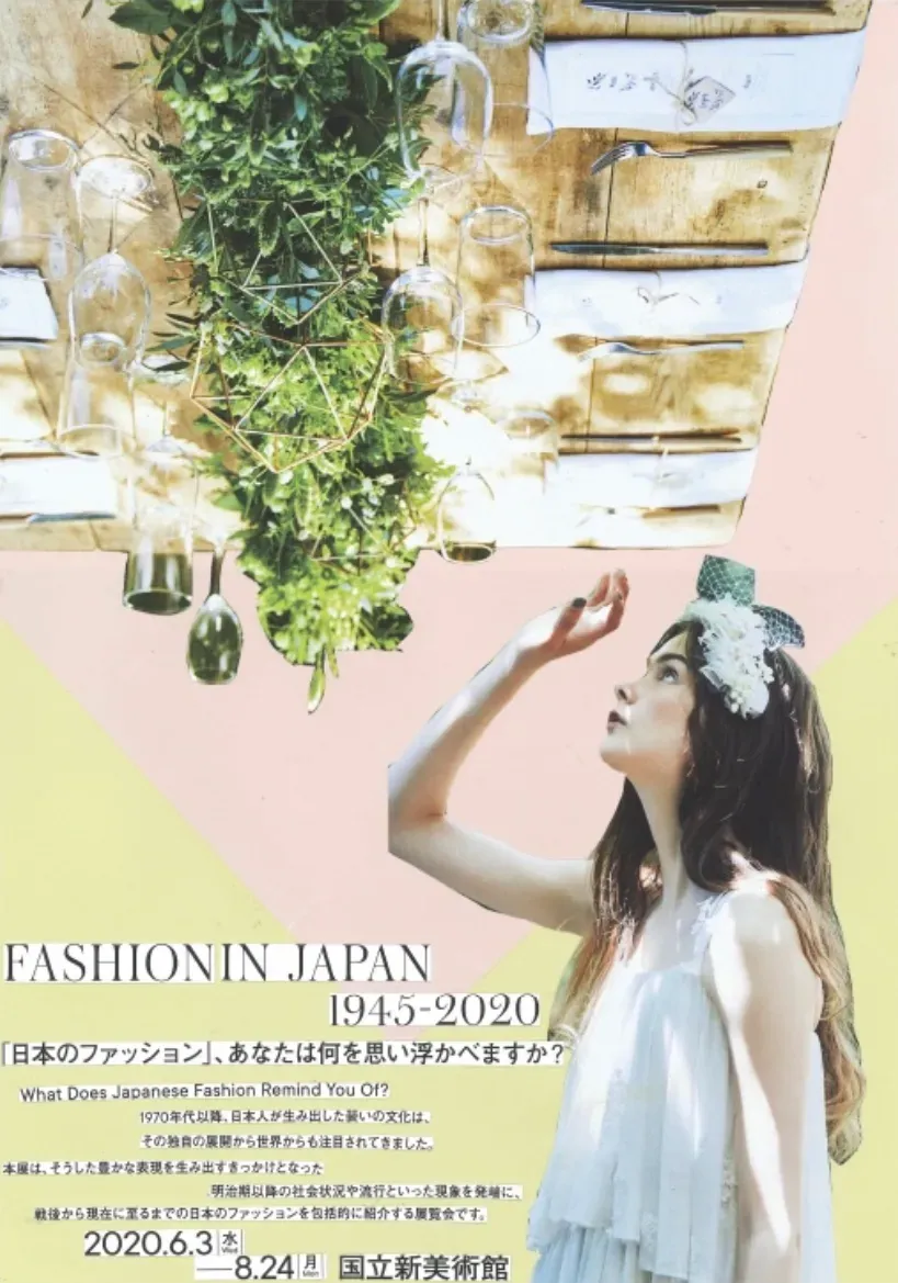 リーフレットのコラージュ制作 03