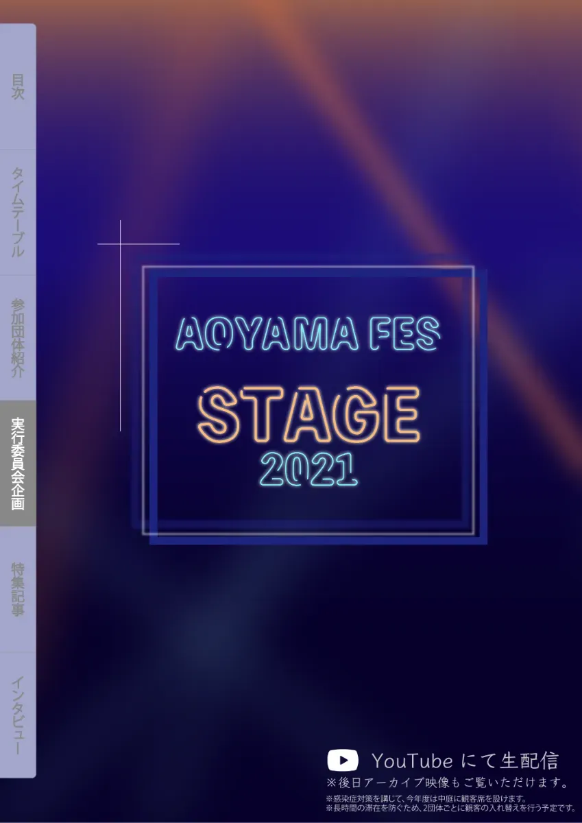 パンフレット制作 02