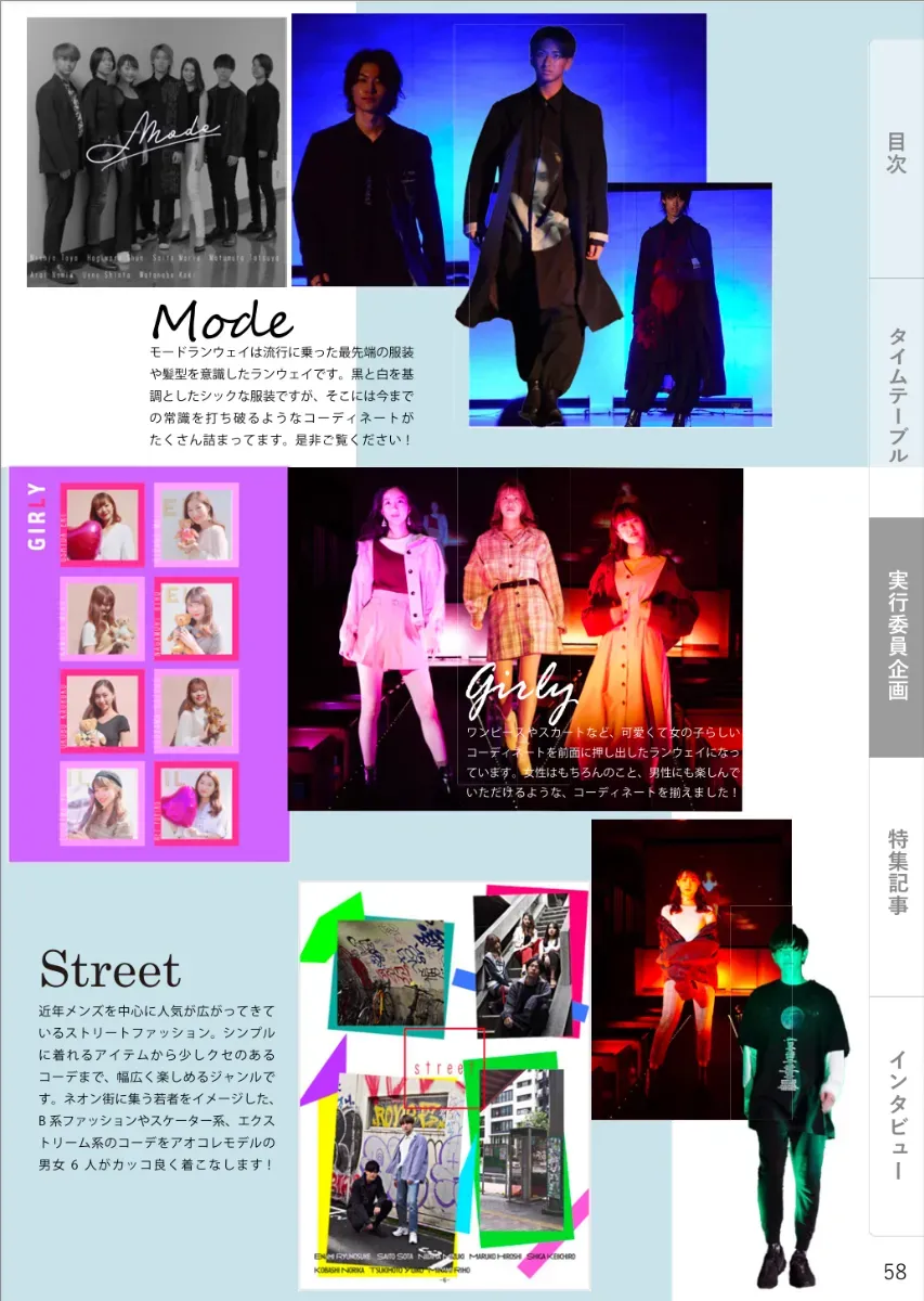 パンフレット制作 03