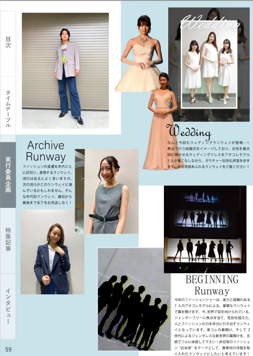 パンフレット制作 04