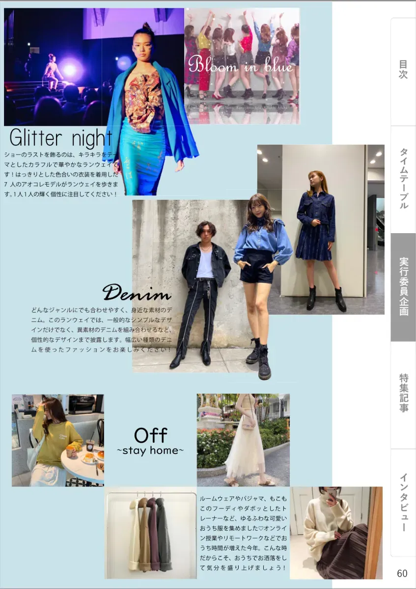 パンフレット制作 05