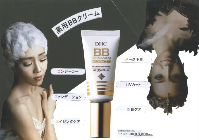 パンフレット制作 06